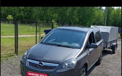 Opel Zafira B, 2011 год, 600 000 рублей, 1 фотография