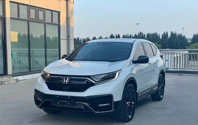 Honda CR-V IV, 2022 год, 2 297 888 рублей, 1 фотография