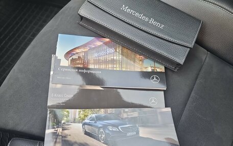 Mercedes-Benz E-Класс, 2017 год, 3 590 000 рублей, 24 фотография