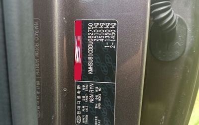 Hyundai Santa Fe III рестайлинг, 2012 год, 1 749 900 рублей, 1 фотография