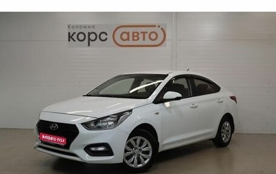 Hyundai Solaris II рестайлинг, 2017 год, 1 079 000 рублей, 1 фотография