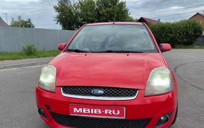 Ford Fiesta, 2008 год, 310 000 рублей, 1 фотография