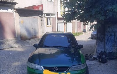 Opel Vectra B рестайлинг, 1996 год, 135 000 рублей, 1 фотография