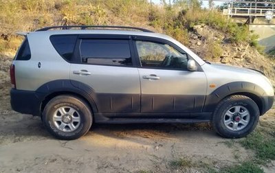 SsangYong Rexton III, 2003 год, 550 000 рублей, 1 фотография