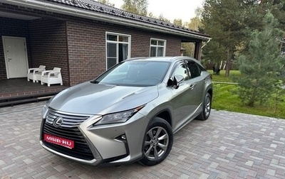 Lexus RX IV рестайлинг, 2018 год, 3 600 000 рублей, 1 фотография