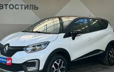Renault Kaptur I рестайлинг, 2016 год, 999 000 рублей, 1 фотография