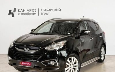 Hyundai ix35 I рестайлинг, 2011 год, 1 260 300 рублей, 1 фотография