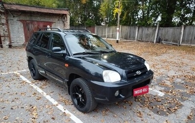Hyundai Santa Fe Classic, 2008 год, 600 000 рублей, 1 фотография