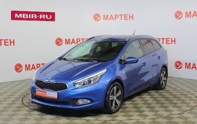 KIA cee'd III, 2013 год, 1 014 000 рублей, 1 фотография