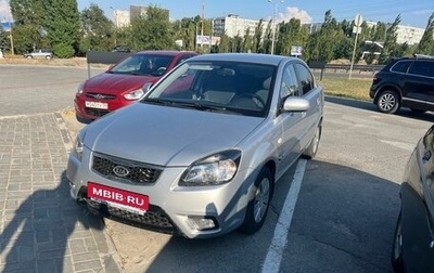 KIA Rio II, 2009 год, 610 000 рублей, 1 фотография