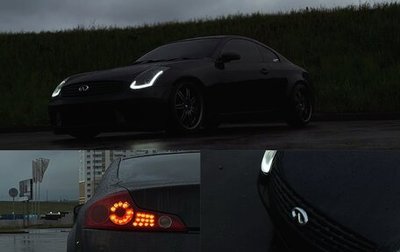 Nissan Skyline, 2003 год, 1 200 000 рублей, 1 фотография