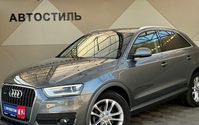 Audi Q3, 2013 год, 1 579 000 рублей, 1 фотография