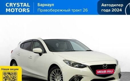 Mazda Axela, 2014 год, 1 299 000 рублей, 1 фотография