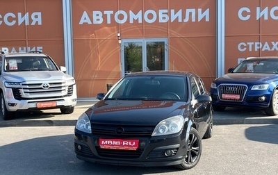 Opel Astra H, 2005 год, 620 000 рублей, 1 фотография