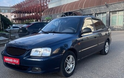 Hyundai Accent II, 2009 год, 380 000 рублей, 1 фотография