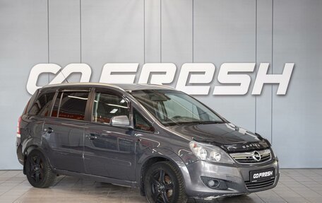 Opel Zafira B, 2013 год, 750 000 рублей, 1 фотография