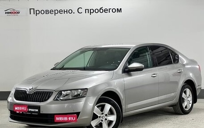 Skoda Octavia, 2016 год, 1 075 000 рублей, 1 фотография