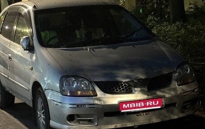 Nissan Tino, 2000 год, 286 000 рублей, 1 фотография