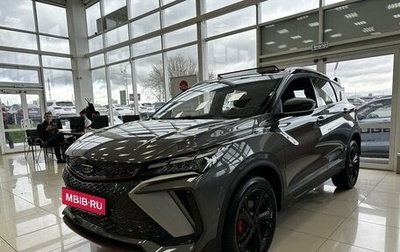Geely Coolray I, 2024 год, 2 760 190 рублей, 1 фотография