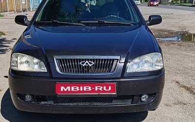 Chery Amulet (A15) I, 2008 год, 250 000 рублей, 1 фотография