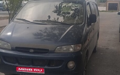Hyundai H-1 II рестайлинг, 1998 год, 300 000 рублей, 1 фотография