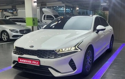 KIA K5, 2020 год, 1 952 000 рублей, 1 фотография