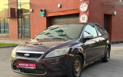 Ford Focus II рестайлинг, 2009 год, 249 000 рублей, 1 фотография