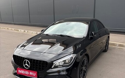 Mercedes-Benz CLA, 2018 год, 2 800 000 рублей, 1 фотография