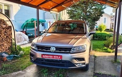 Volkswagen Tiguan II, 2019 год, 2 150 000 рублей, 1 фотография