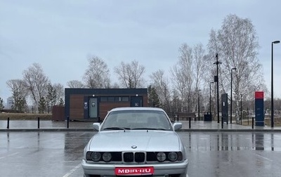 BMW 5 серия, 1991 год, 265 000 рублей, 1 фотография