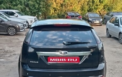 Ford Focus II рестайлинг, 2008 год, 430 000 рублей, 1 фотография