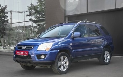 KIA Sportage II, 2009 год, 997 000 рублей, 1 фотография