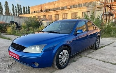 Ford Mondeo III, 2003 год, 250 000 рублей, 1 фотография
