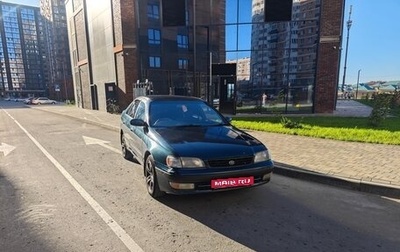 Toyota Corona IX (T190), 1994 год, 270 000 рублей, 1 фотография