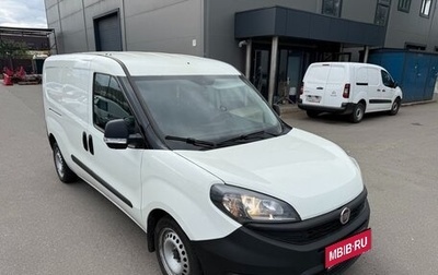 Fiat Doblo II рестайлинг, 2018 год, 1 190 000 рублей, 1 фотография