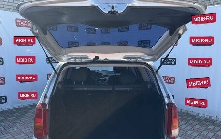 Ford Focus IV, 2003 год, 329 999 рублей, 6 фотография