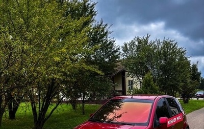 Ford Fiesta, 2007 год, 350 000 рублей, 1 фотография