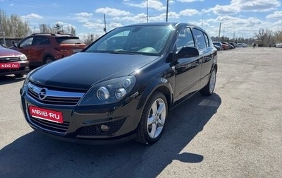 Opel Astra H, 2014 год, 870 000 рублей, 1 фотография
