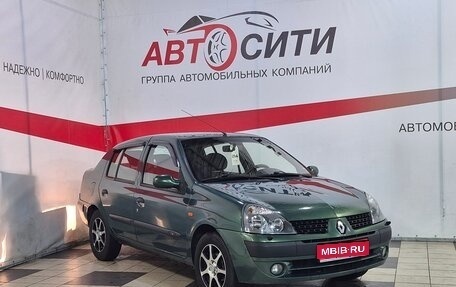 Renault Symbol I, 2003 год, 399 000 рублей, 1 фотография