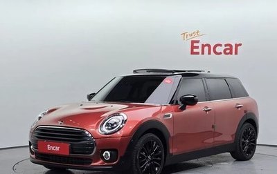 MINI Clubman, 2020 год, 1 777 179 рублей, 1 фотография