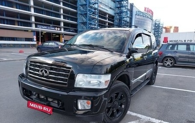 Infiniti QX56, 2006 год, 1 400 000 рублей, 1 фотография