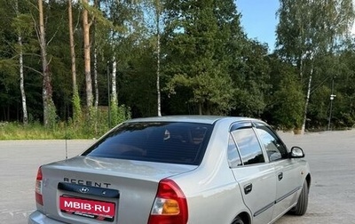 Hyundai Accent II, 2008 год, 365 000 рублей, 1 фотография