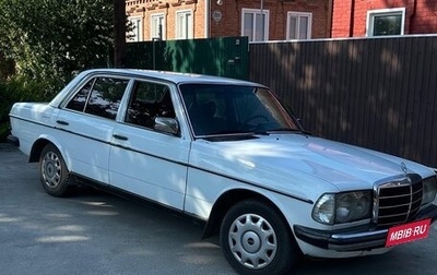 Mercedes-Benz W123, 1978 год, 350 000 рублей, 1 фотография
