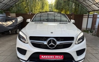 Mercedes-Benz GLE Coupe, 2018 год, 5 190 000 рублей, 1 фотография