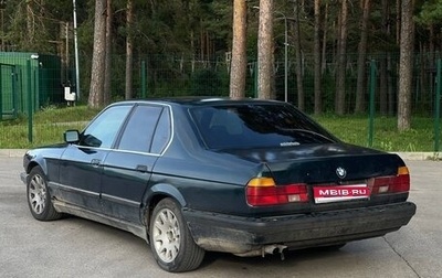 BMW 7 серия, 1990 год, 300 000 рублей, 1 фотография