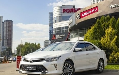 Toyota Camry, 2017 год, 1 995 000 рублей, 1 фотография