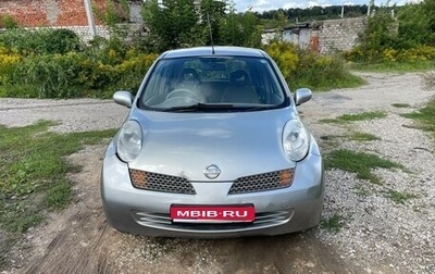 Nissan March III, 2004 год, 190 000 рублей, 1 фотография