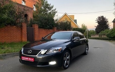 Lexus GS III рестайлинг, 2008 год, 1 550 000 рублей, 1 фотография