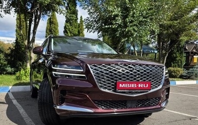 Genesis GV80 I, 2021 год, 6 500 000 рублей, 1 фотография