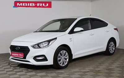 Hyundai Solaris II рестайлинг, 2019 год, 1 399 990 рублей, 1 фотография